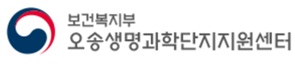 보건복지부