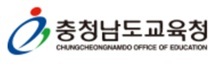 충청남도교육청