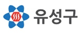 유성구청